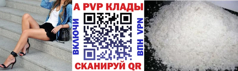 Alpha PVP кристаллы  KRAKEN ТОР  Чита  продажа наркотиков 