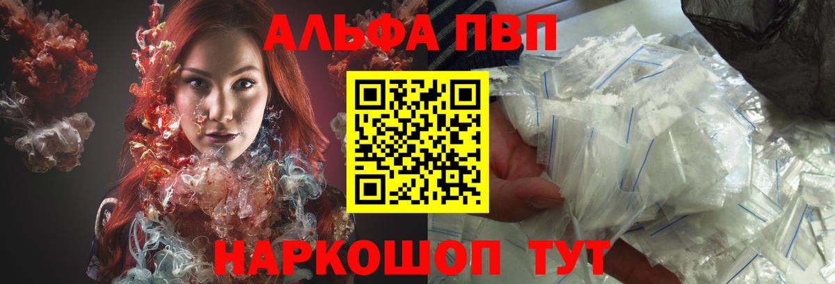 Конопля  Чита  Alpha-PVP СОЛЬ кристаллы  NBOMe  Купить наркотики цена  Вход с VPN  ГАШИШ  Меф МЯУ МЯУ   ГАШИШ  Марихуана  Меф 