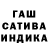 Конопля тримм kealkat