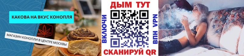 Canna-Cookies конопля ОМГ ОМГ ссылки Чита даркнет сайт