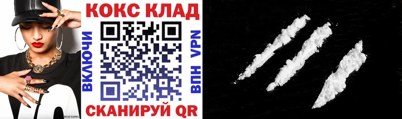 магазин Чита Cocaine Columbia