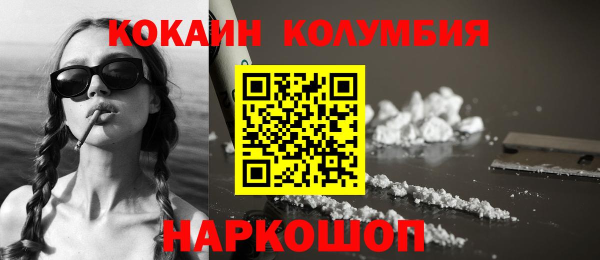 Кокаин Боливия Чита