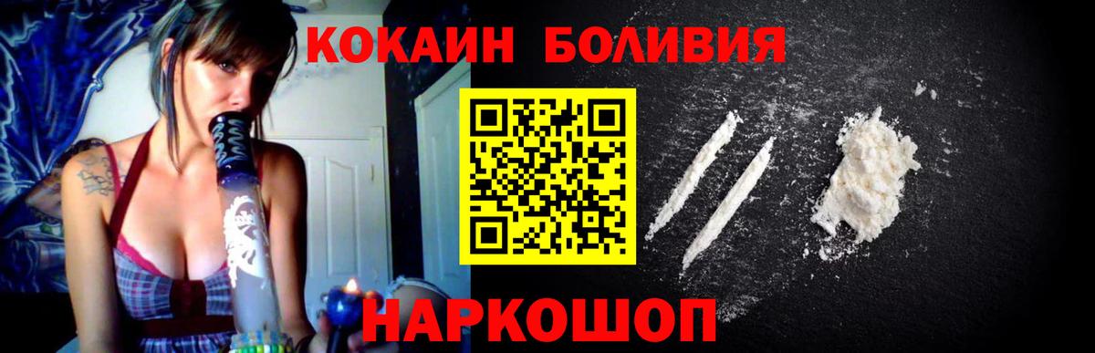 Кокаин FishScale  Вход с VPN  Чита 