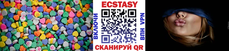 Ecstasy 280мг  сколько стоит  Чита 
