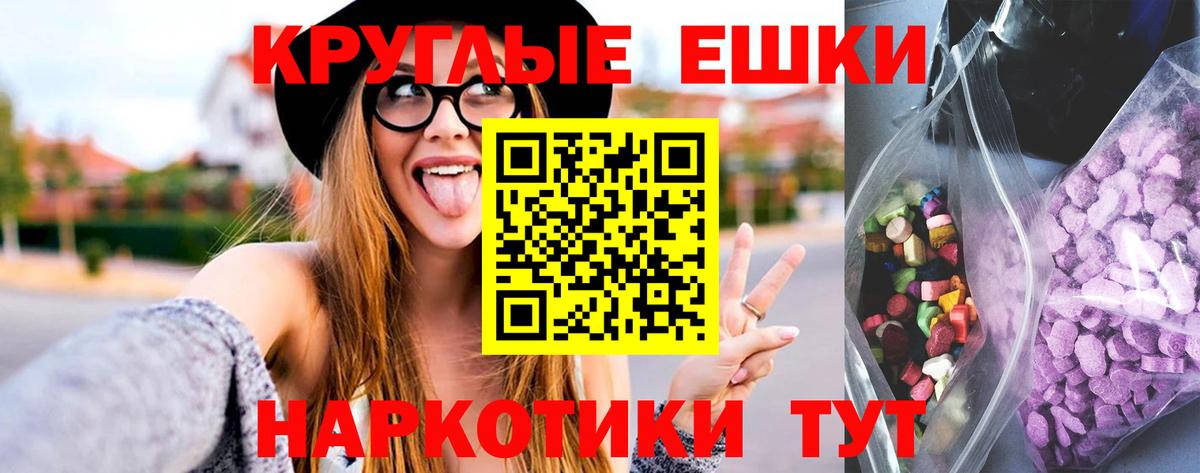 Ecstasy MDMA  Ecstasy MDMA  Ecstasy  Чита  Вход с VPN 
