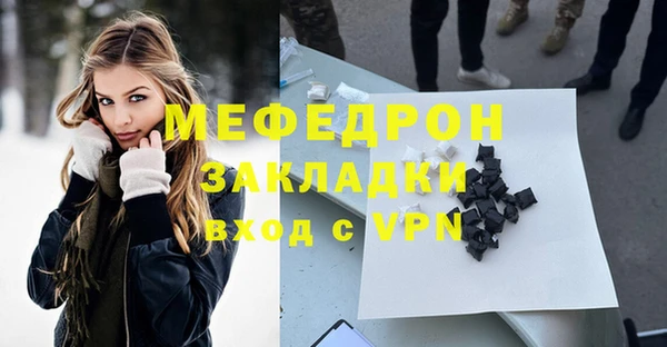 экстази Нефтегорск