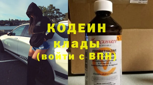 экстази Нефтегорск