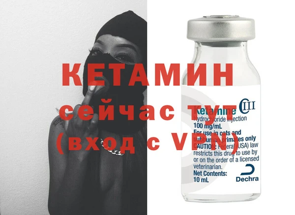 ешки Нефтекумск