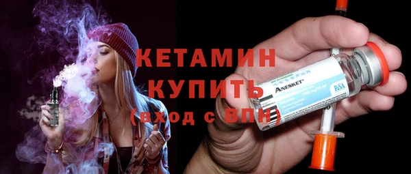 экстази Нефтегорск