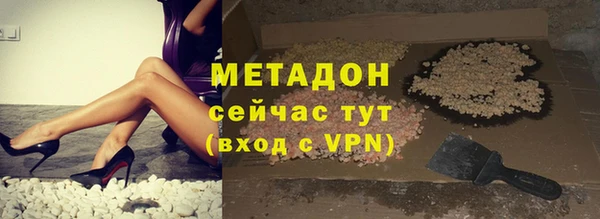экстази Нефтегорск