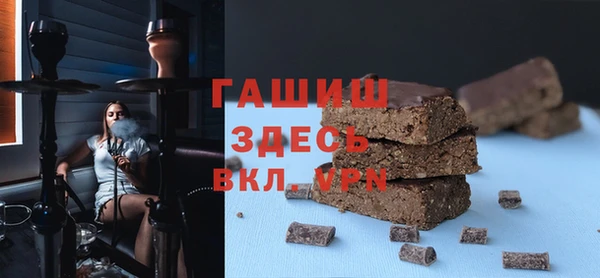 экстази Нефтегорск