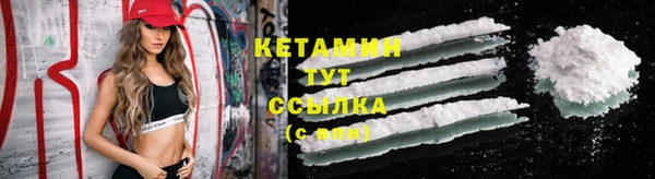 экстази Нефтегорск