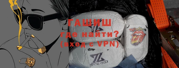 экстази Нефтегорск