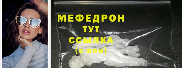 ешки Нефтекумск