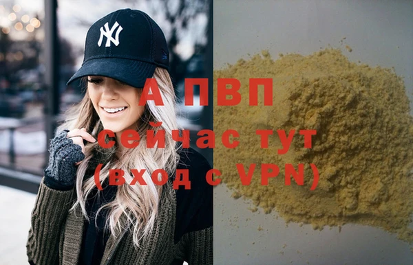 ешки Нефтекумск