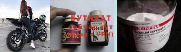 ешки Нефтекумск
