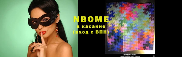экстази Нефтегорск