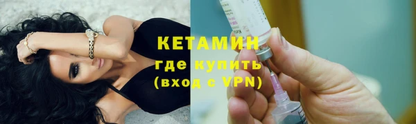 ешки Нефтекумск