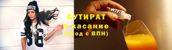 ешки Нефтекумск