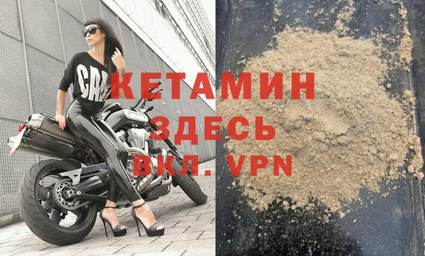 экстази Нефтегорск