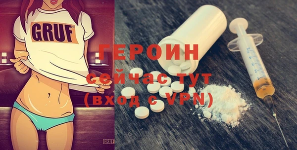 экстази Нефтегорск