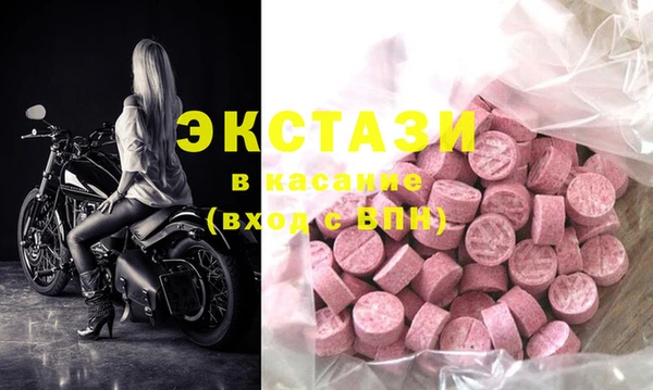 экстази Нефтегорск