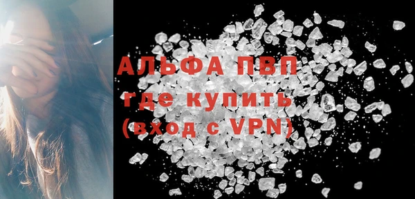 экстази Нефтегорск
