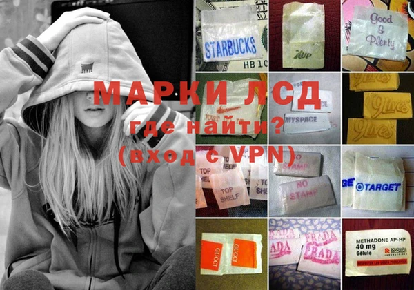 экстази Нефтегорск