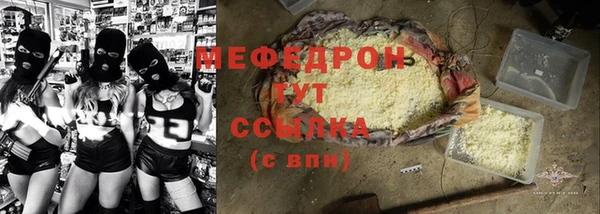 экстази Нефтегорск