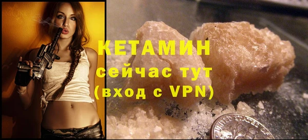 экстази Нефтегорск