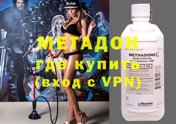 экстази Нефтегорск