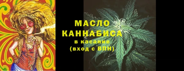 экстази Нефтегорск