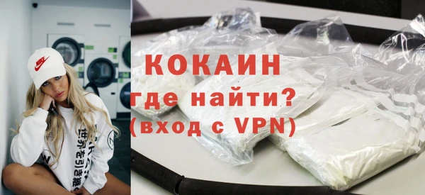 экстази Нефтегорск