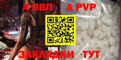бутик Первоуральск