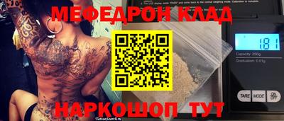 бутик Первоуральск