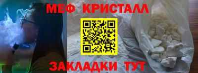 бутик Первоуральск