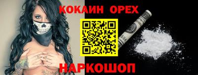 трава Пенза