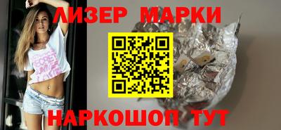 бутик Первоуральск