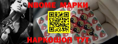 бутик Первоуральск