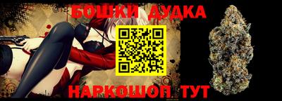 бутик Первоуральск