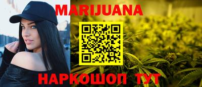 трава Пенза