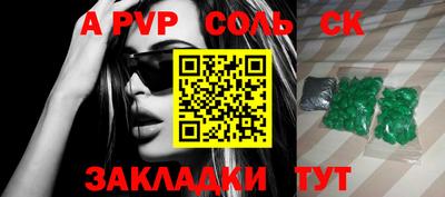 мдпв Партизанск