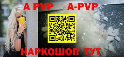 бутик Первоуральск