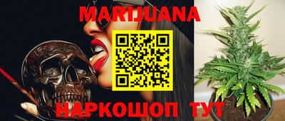 бутик Первоуральск
