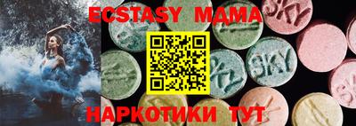 мдпв Партизанск