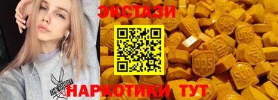 бутик Первоуральск
