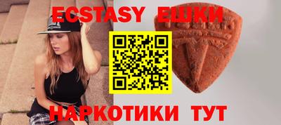 бутик Первоуральск