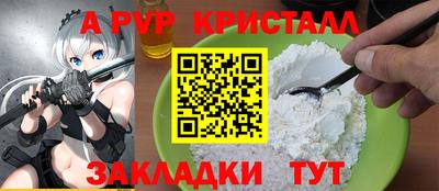 бутик Первоуральск