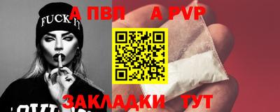 трава Пенза
