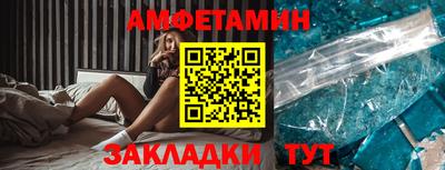 бутик Первоуральск